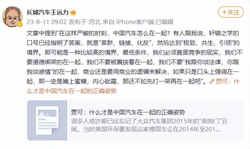 比亚迪最新动态：鼓励举报企业内部贪腐行为，奖金竟不设上限