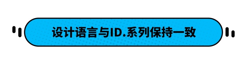 大众最新SUV！7座布局 轴距超2.9米 28万起肯定卖爆？