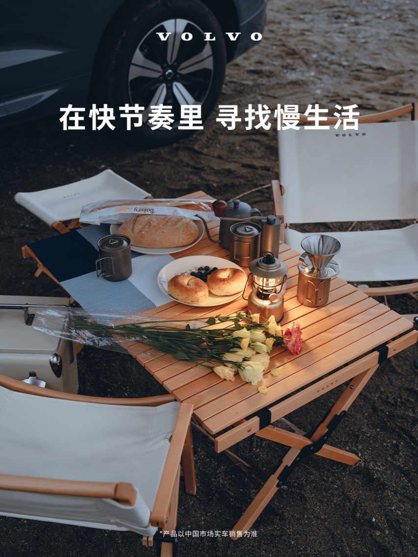 沃尔沃XC60峡湾版：上车！带你去找慢生活