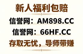 【科普技巧】大小和单双计划