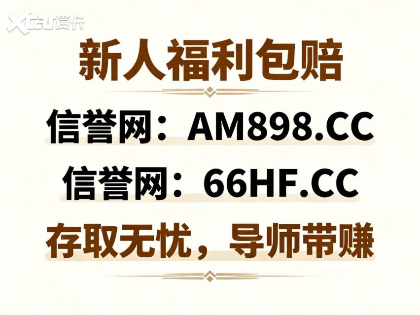 2025赚钱攻略:大小和单双回血最快的技巧