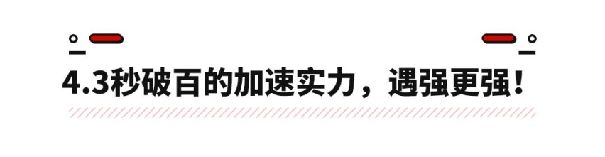 16.58万起 新款比亚迪唐家族车型正式上市!