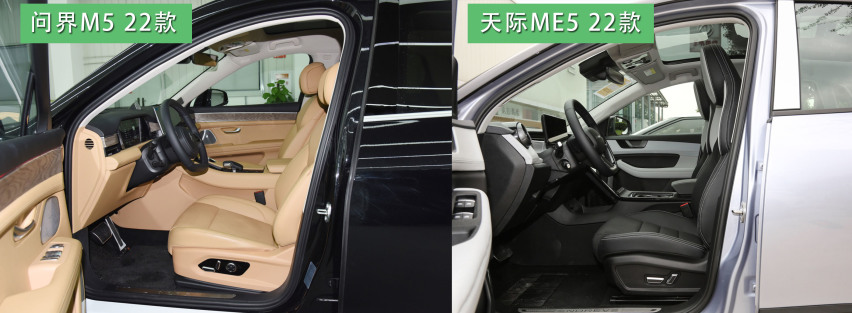 研究增程电池车问界M5，下手前不妨看看它——天际ME5