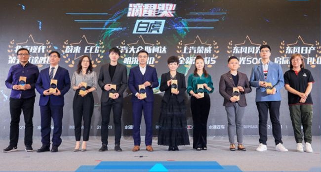 我只要我的C--滴星人大会暨“滴星奖”颁奖盛典完美收官