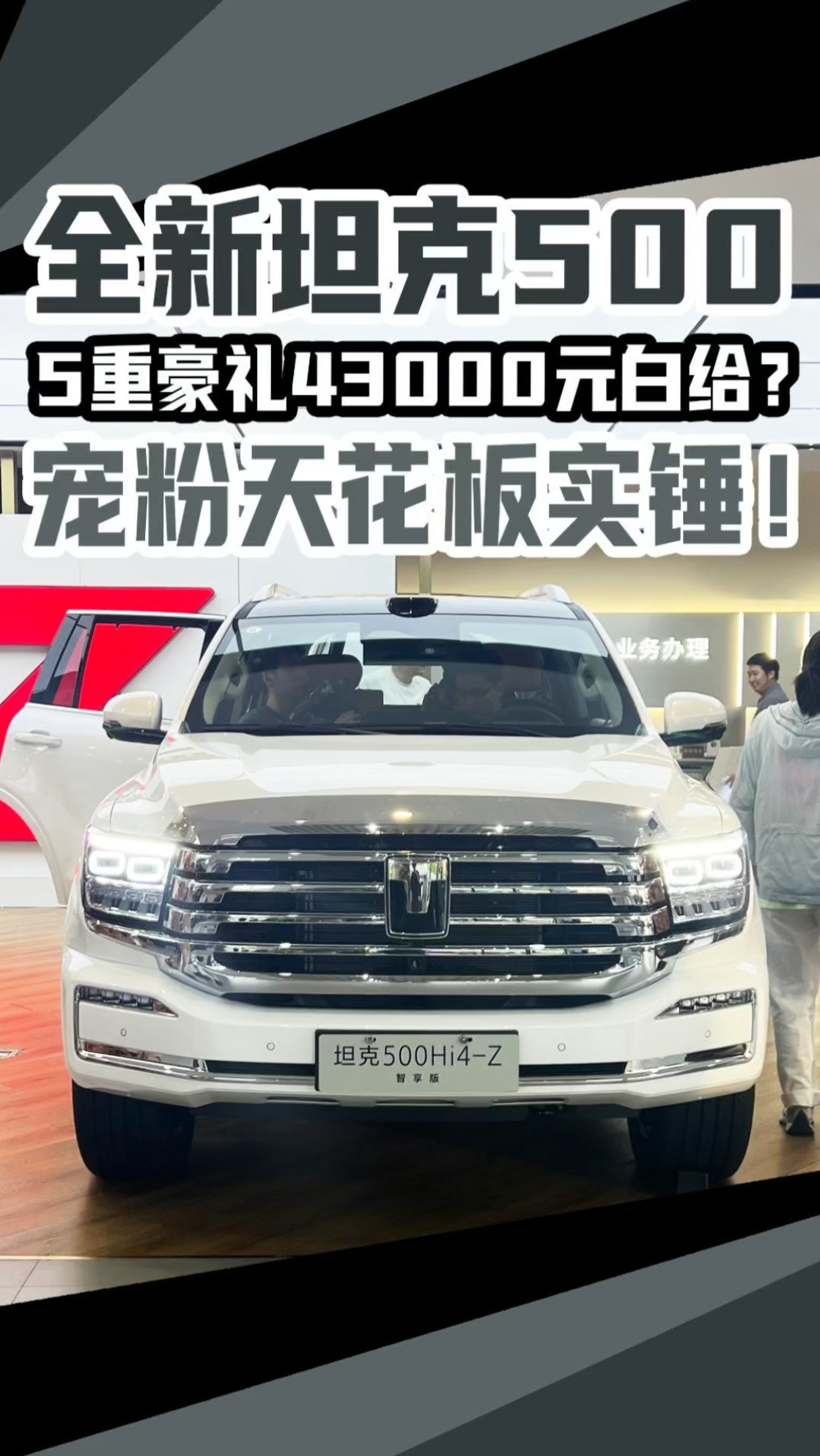 ȫ��̹��500��Ԥ�ۺ�ĵ�һ������ĩ