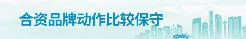 成都车展：三个电机加持，天逸插电版正式上市，售23.47万起