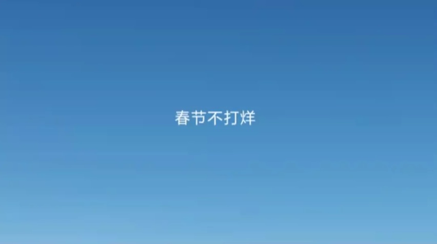 蔚来「春节没打烊」，今年还有 ES7