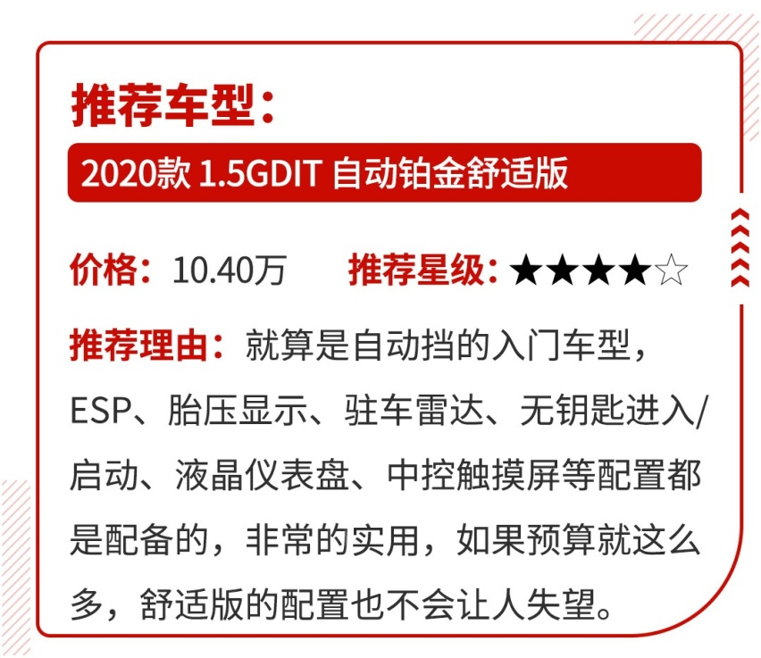 要挑战神车哈弗H6，7.99万起这些SUV都拼了！