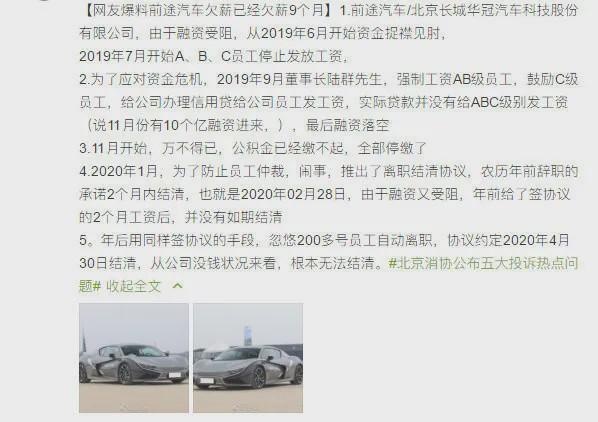 疫情过去之后 才发现原来前途在裸泳