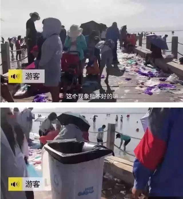 走进“金色的世界”与“天空之境”