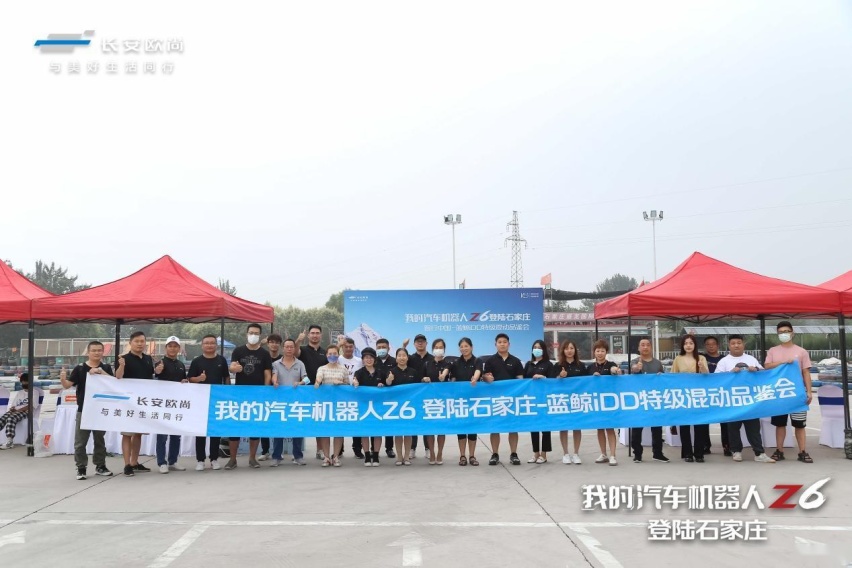 欧尚Z6沉浸式试驾体验，带你“飞”一般的感觉