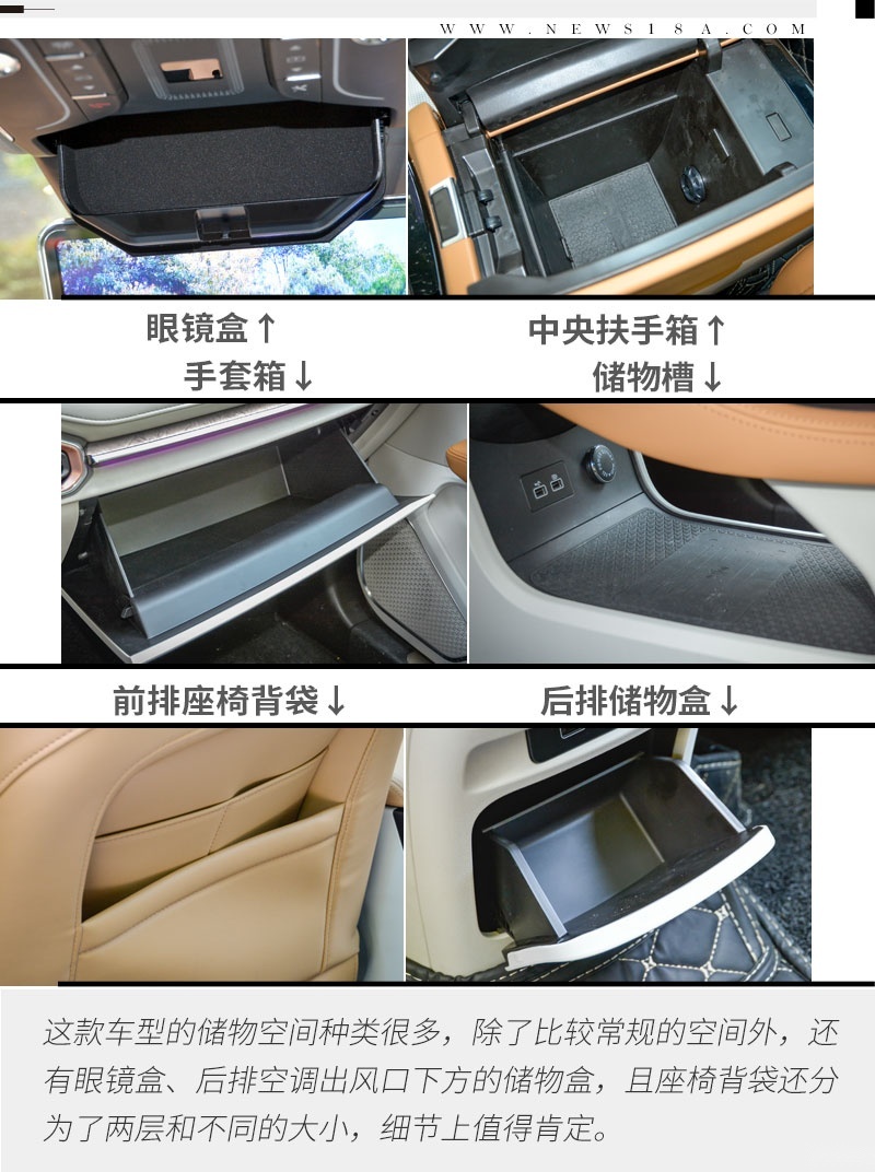 再次加料 试驾体验捷途X70 PLUS诸葛版