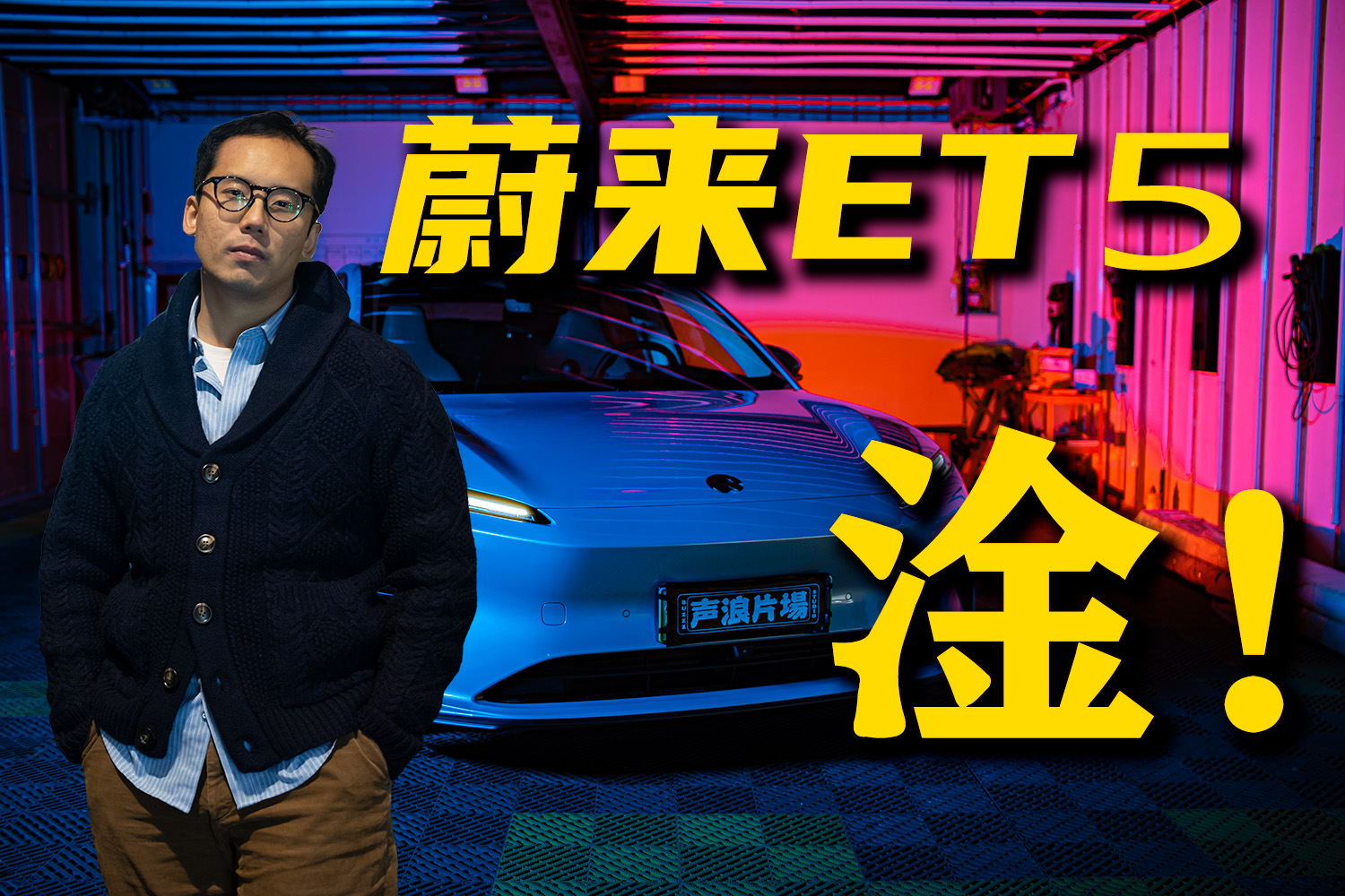 Ӳ˹Model 3㿴εet5@ô