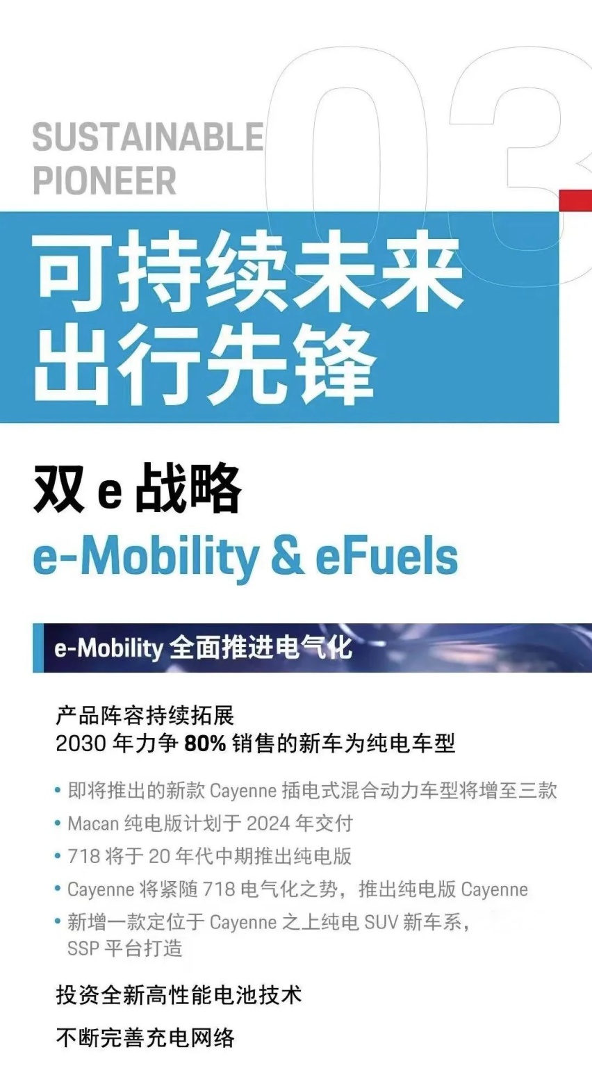 最美电动猎装车——Taycan Cross Turismo