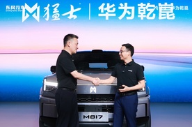 铁血智能双雄合璧 东风猛士M817重塑豪华越野新标杆