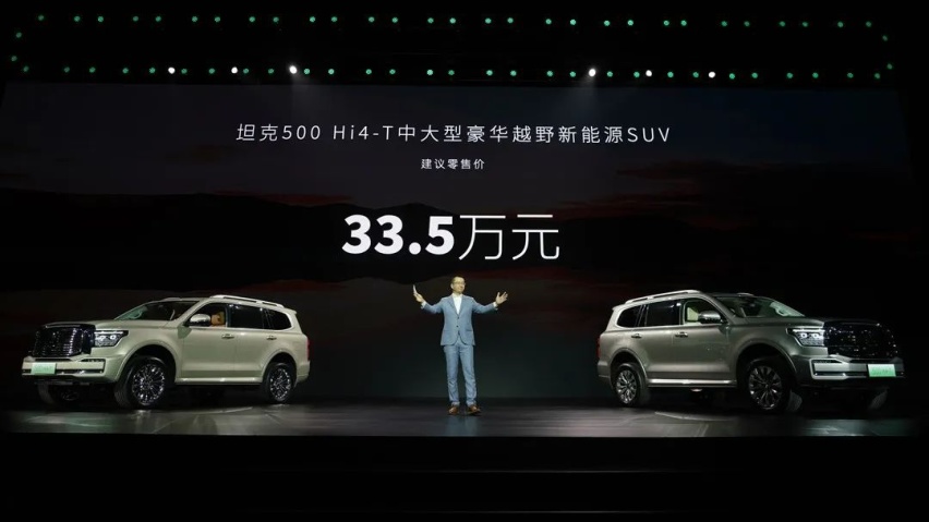 混动是硬派越野的唯一出路，坦克500 Hi4-T卖33.50万元