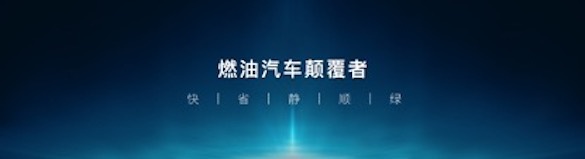 亏电油耗仅3.8L/百公里的秘诀 比亚迪DM-i超级混动技术了解一下