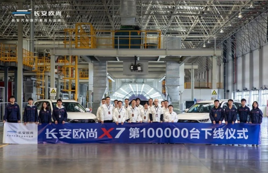 上市一年热销10万台 欧尚X7为何这么牛？