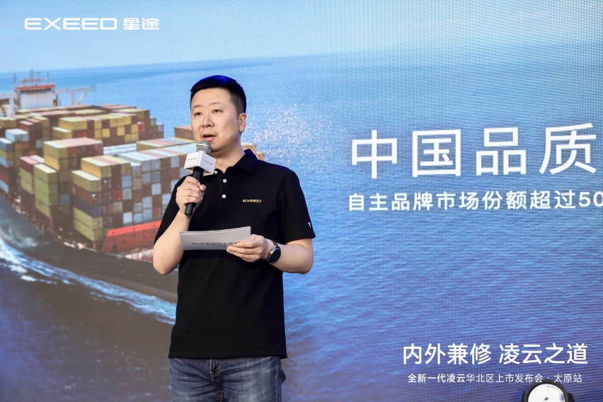“豪华驾享SUV”全新一代凌云华北区域重磅登场 13.99万元起售