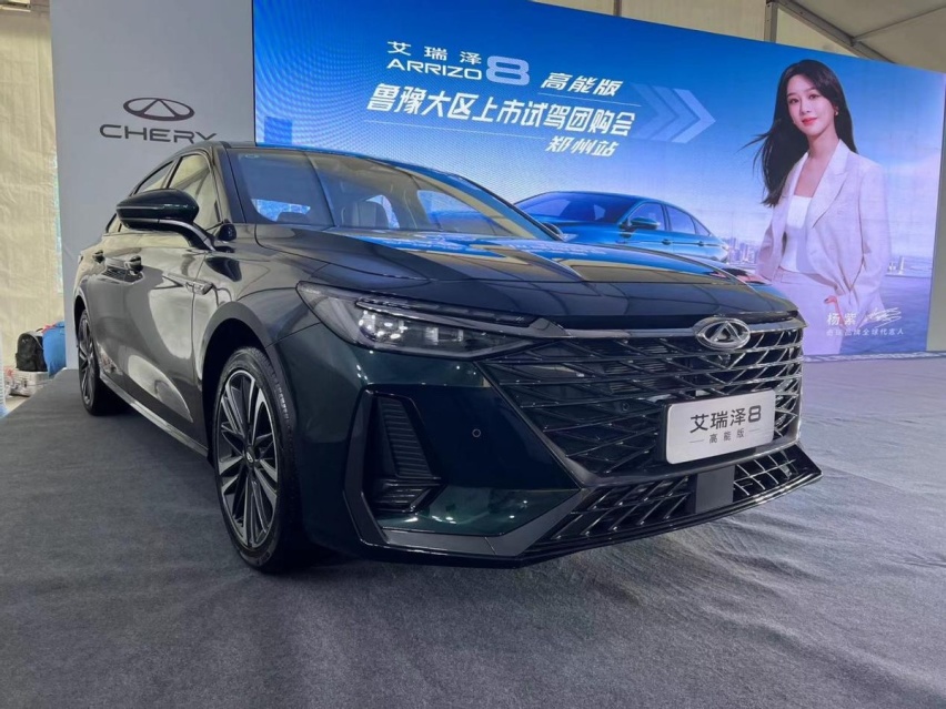 10-15万区间的均衡之作，艾瑞泽8高能版郑州上市，年轻人首选