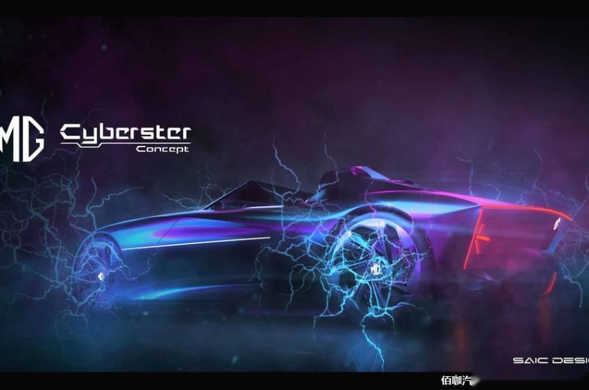 mg_cyberster2.jpg
