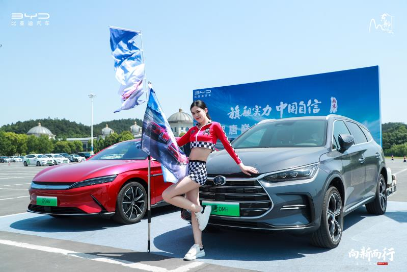 “旗舰实力，中国自信！” ——汉唐巅峰对比试驾会·南京站