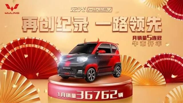 宏光MINI销量超3.6万辆 奔奔E-Star国民版销量在哪