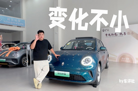 2025款欧拉好猫焕新登场，复古美学融合科技配置升级