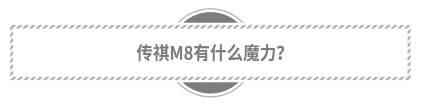打破自主MPV天花板，一定少不了它！