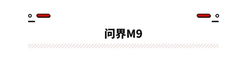 工信部最新公告名单！豹5更多信息曝光 这些新车值得等！