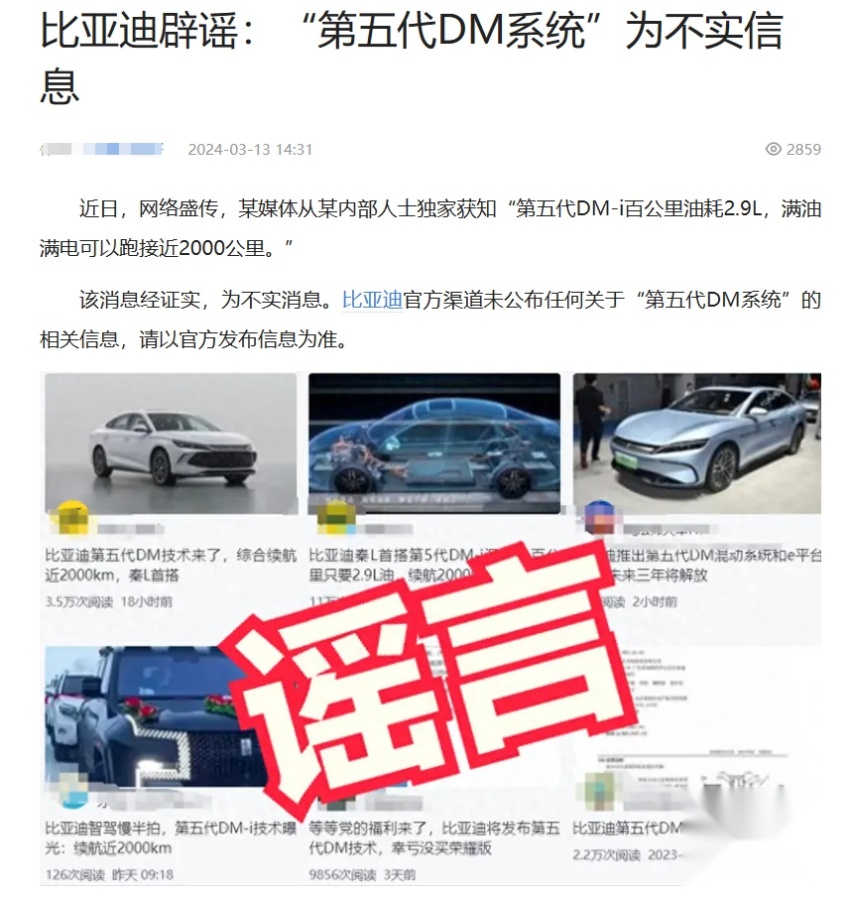 电混续航超2000km，吉利比比亚迪更强？