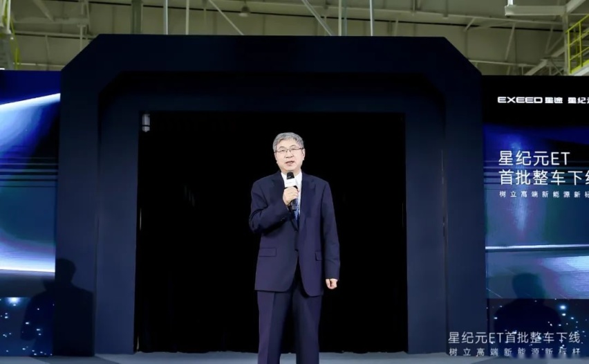 星纪元 ET下线，高端纯电SUV市场“颠覆者”来袭