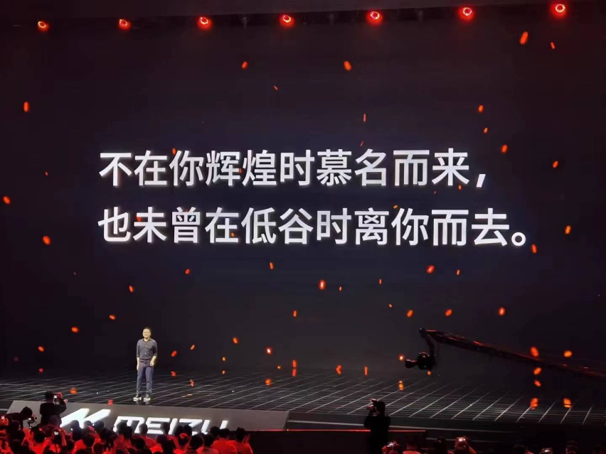 领克与魅族“合体破局”, Flyme Auto亮相并首搭领克 08