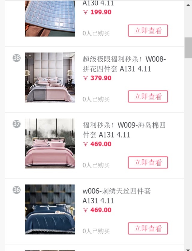 网红直播卖车亿万元投入，上百位主播带货吉利帝豪GS竹篮打水？