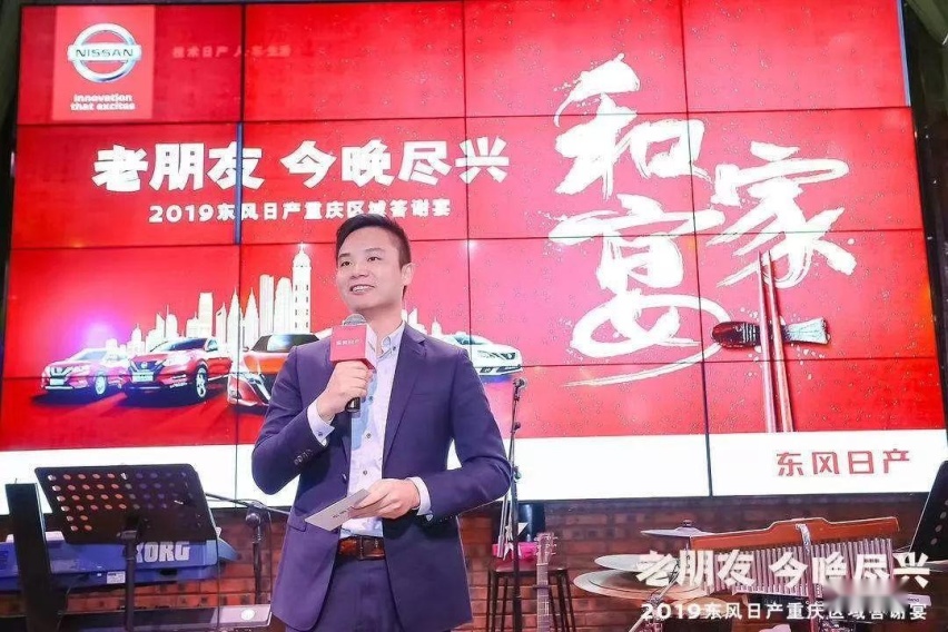 全系车型发力助销量逆势而上，东风日产提前开启“答谢宴”模式