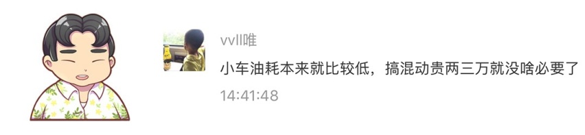 AT变速器会不会比CVT和DCT更高级？