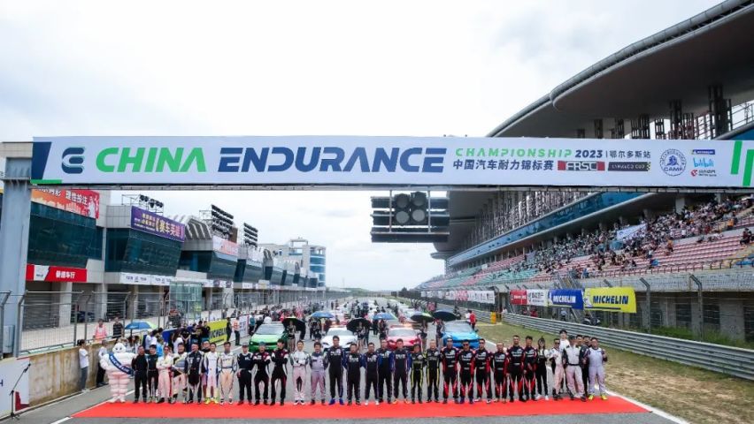 尽情驰骋！CEC鄂尔多斯站东风风神一路领先/瀚霆国家杯1600A取胜