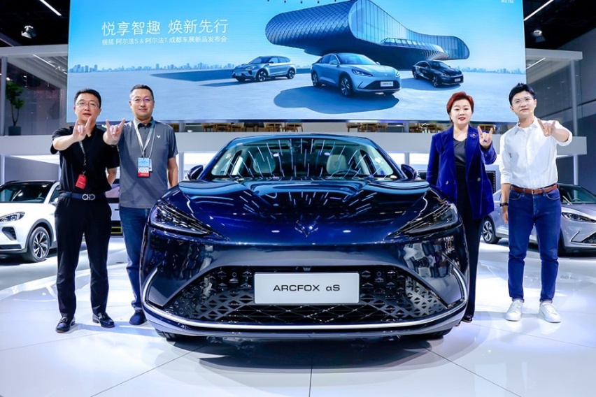 售价21.88万元起，极狐汽车携三款新车型登陆成都国际车展