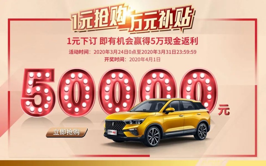 汽车品评 | 一汽奔腾带给我们的可能