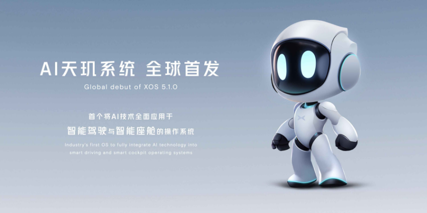 AI定义再进化，“九冠王”小鹏X9领衔亮相北京车展