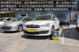 卖家口中的精品车，验车时车里竟然还放着两瓶尿..