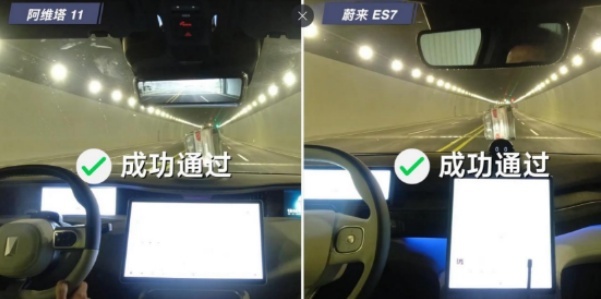 媒体实测阿维塔11智能驾驶，内部测试车对比量产车，公平何在？