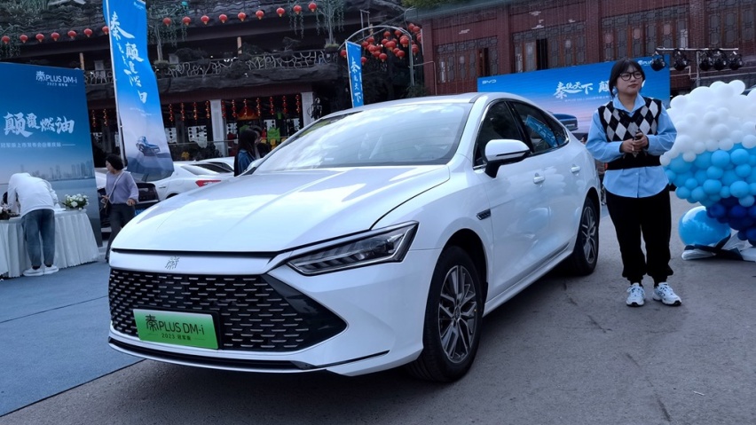 自带“卷王”标签 秦PLUS DM-i 2023冠军版重庆上市