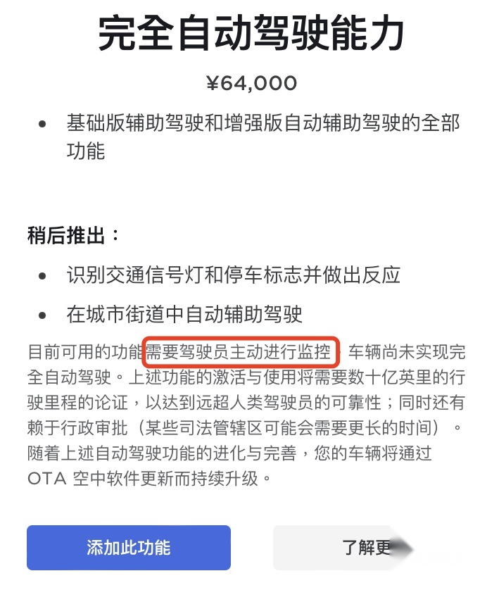 神探315：AEB能救命，刹不停时谁担责？