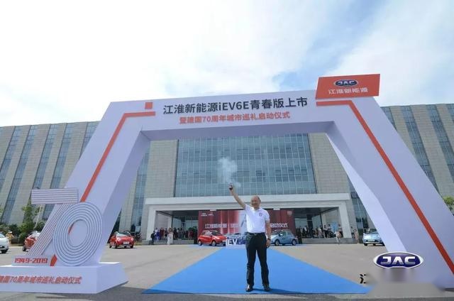 短途代步首选！续航可达310km，试驾江淮iEV6E青春版售6.55万元起