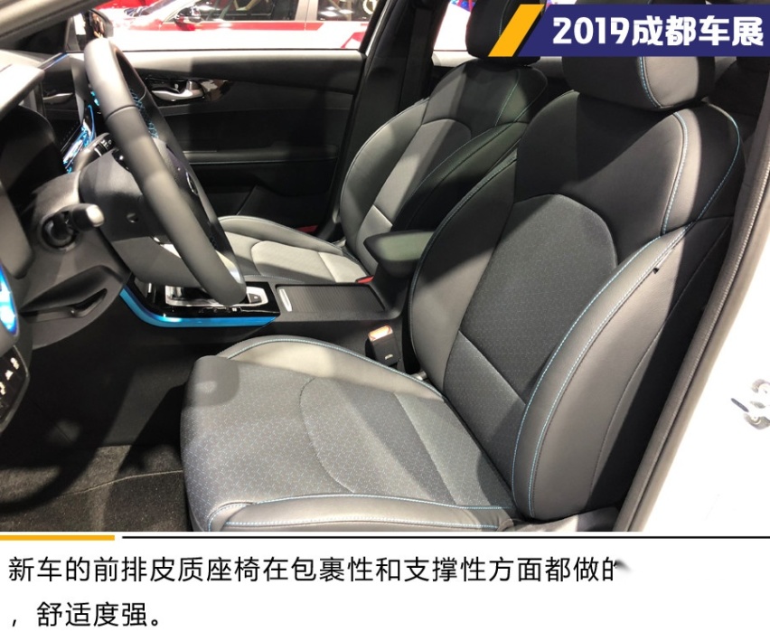 最低油耗百公里1L 东风悦达起亚K3 PHEV车展实拍