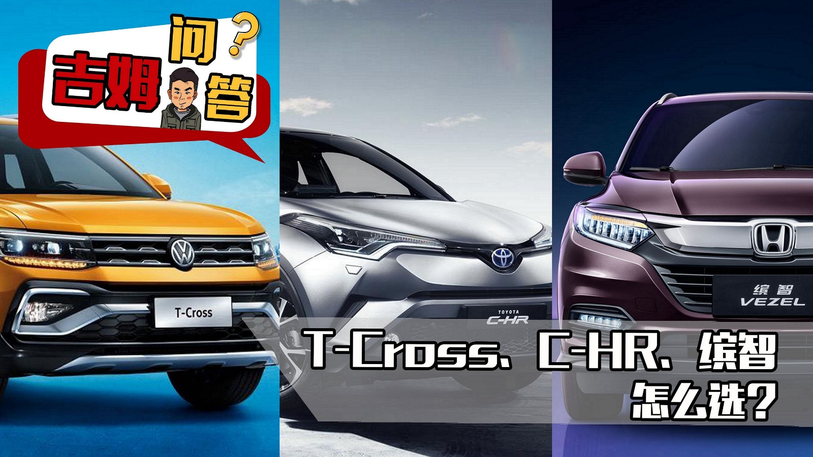 ��T-Cross���S��C-HR�ͱ����_����ô�x?|��ķ����