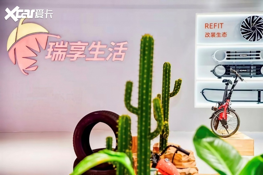 “地球裂缝”之上，奇瑞汽车与“风”打交道