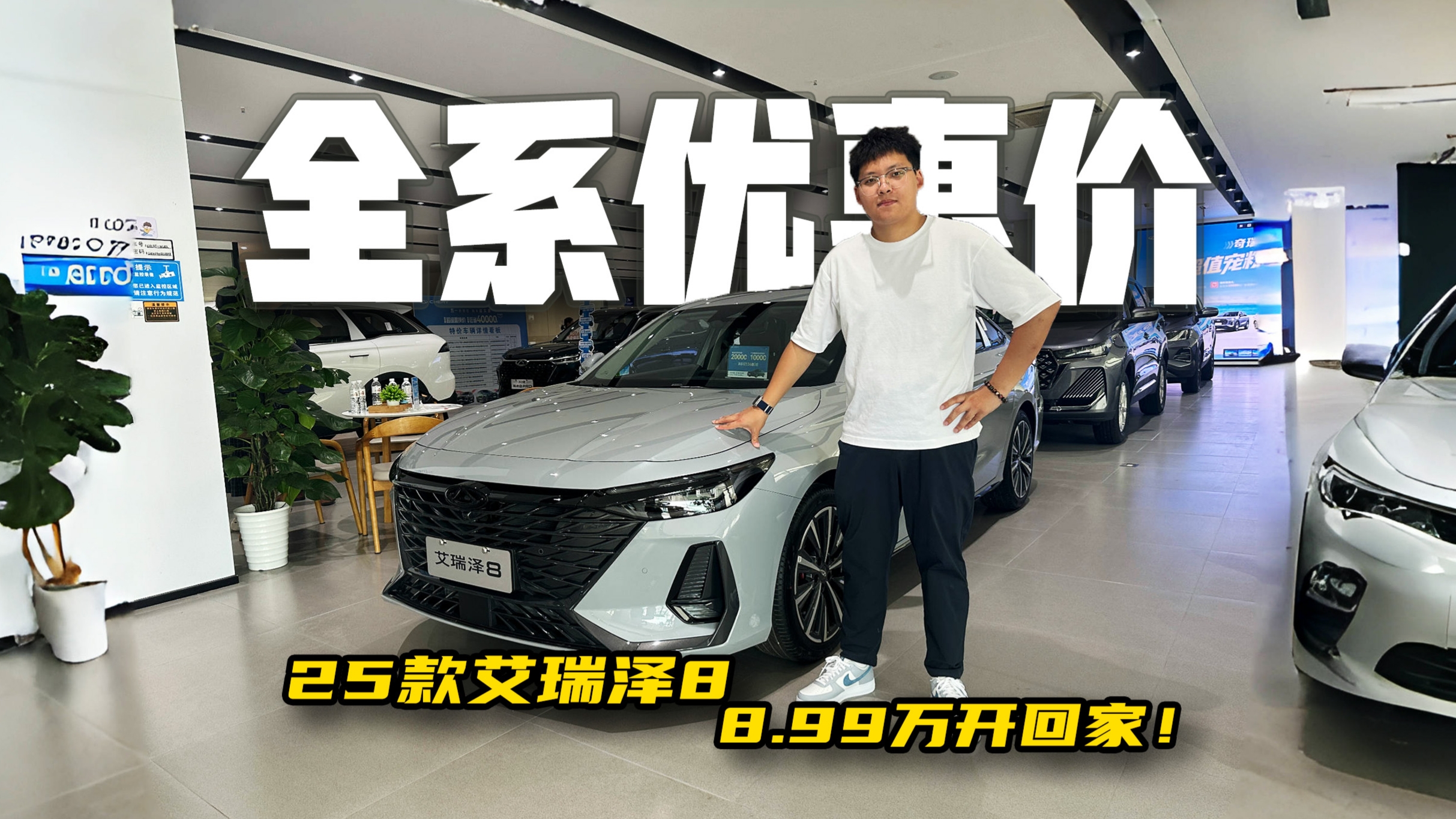 I˗U8ȫϵ탞ݣ8.99f_ؼң