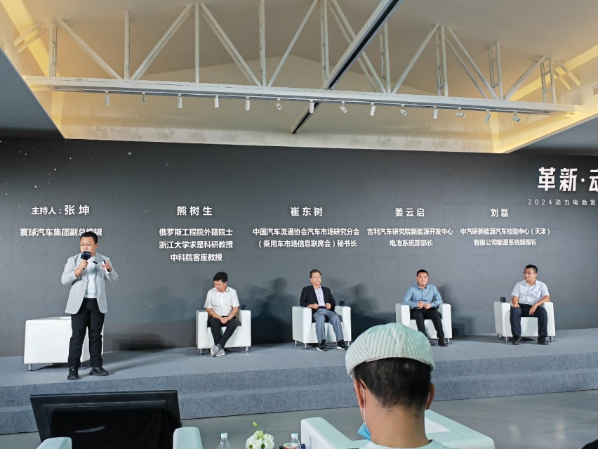 动力电池发展新动向：创新、安全、可持续成关键